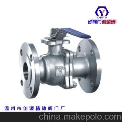 Q41F硅溶胶不锈钢法兰球阀 温州创源阀门的卓越制造与配件加工实力