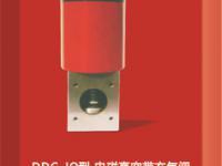 永嘉县瓯北盾牌阀门厂 专业管件制造的坚实后盾